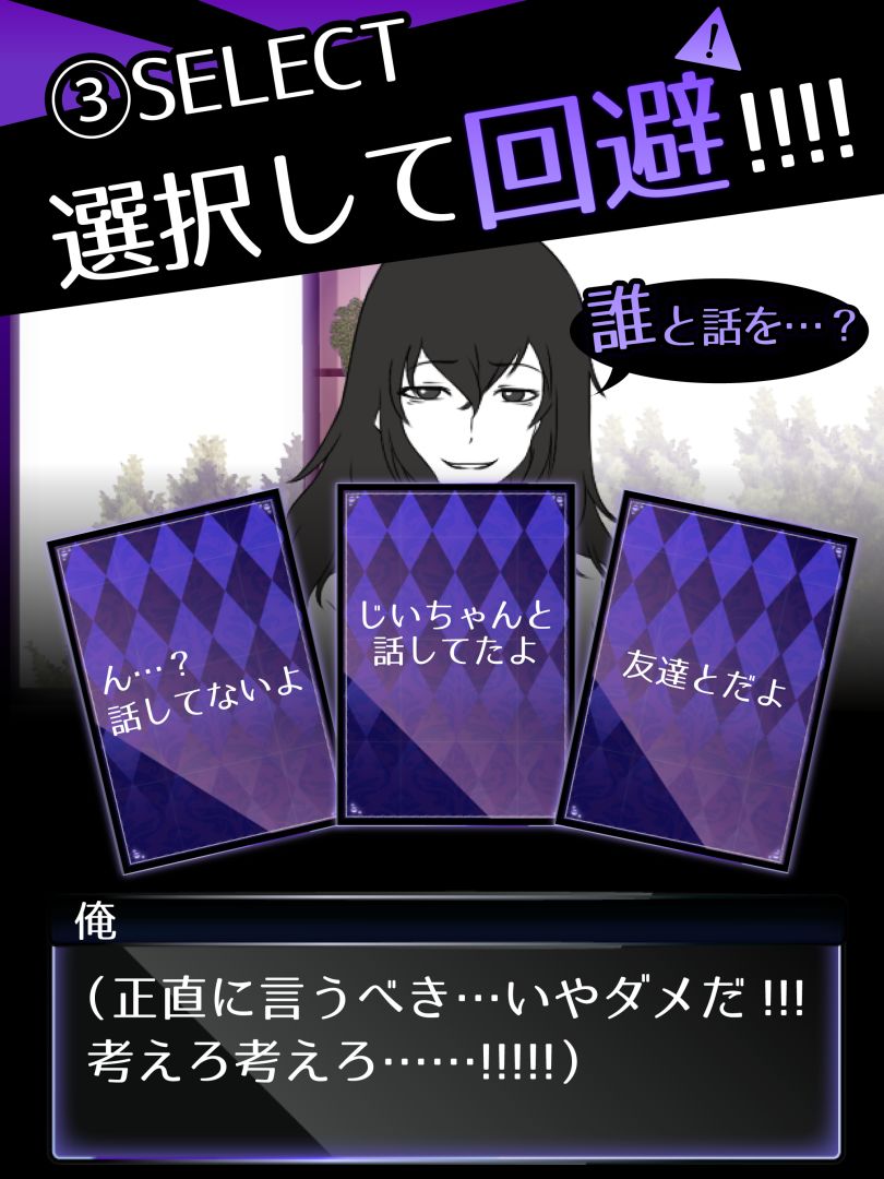 元カノは友達だから問題ない游戏截图