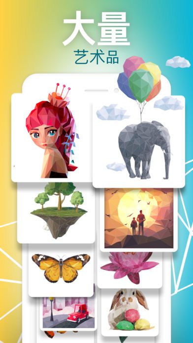 Low Poly - 涂色游戏 和 拼图挑战游戏截图