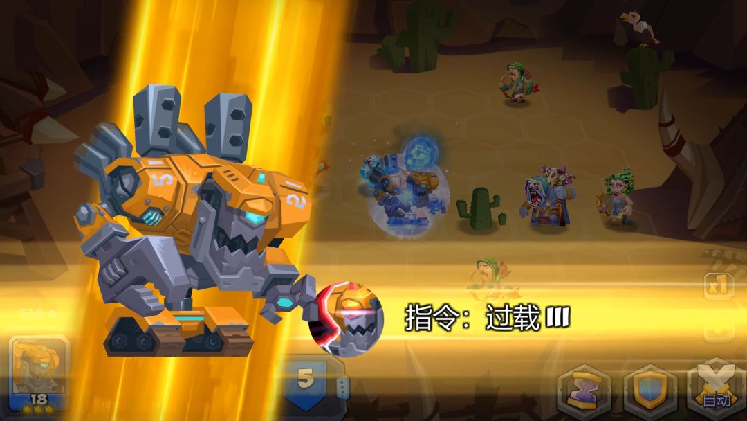 Tactical Monsters Rumble Arena游戏截图