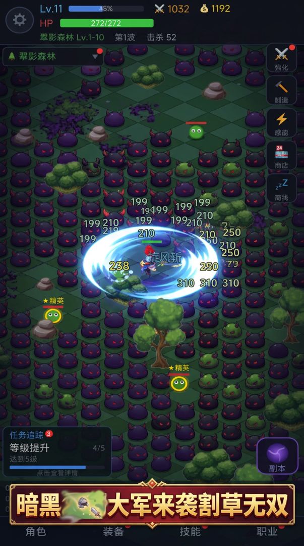 暗黑挂机打啵啵游戏截图