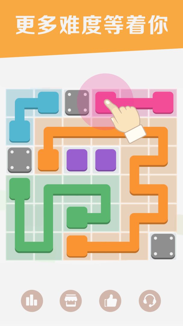连连线游戏截图