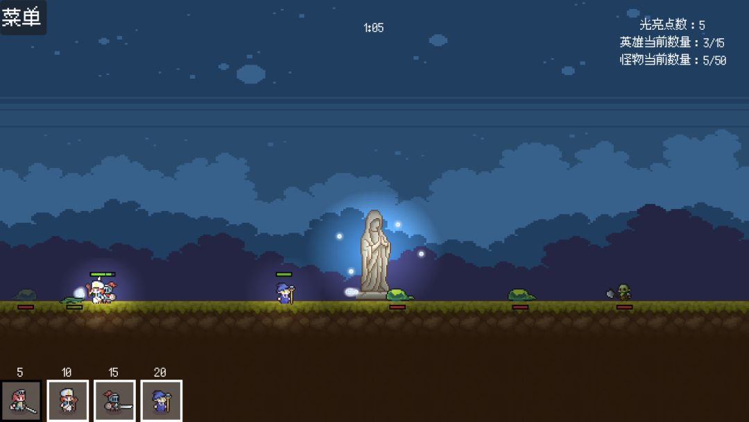 放置光明游戏截图