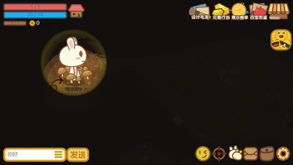 地洞探险（TapTap测试版）游戏截图