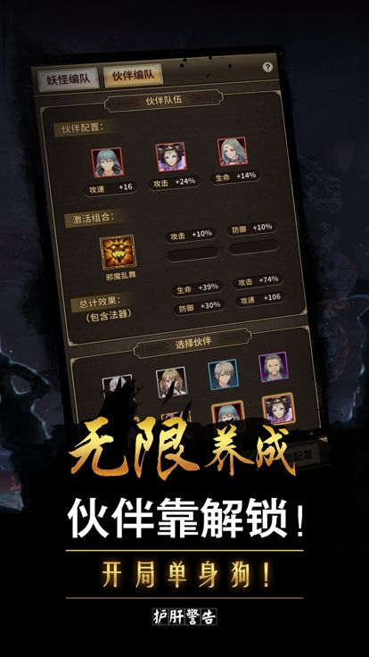 单机游戏-暗黑地下城冒险游戏截图
