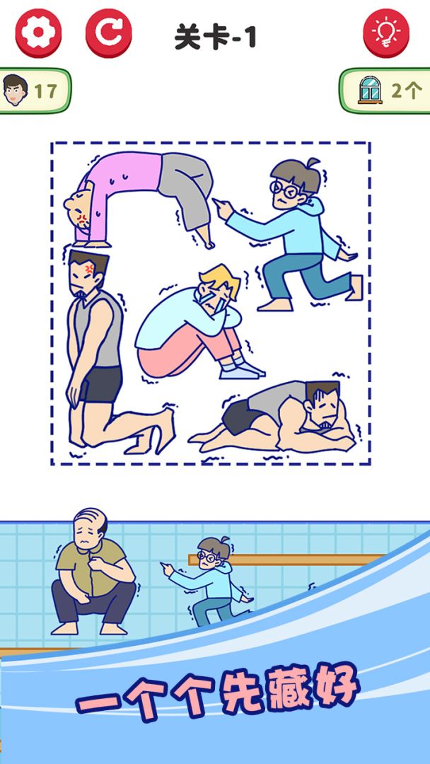 我很大游戏截图