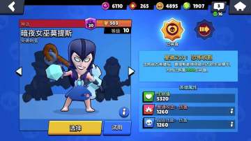 【稳上500杯】后排杀手 莫提斯冲杯攻略