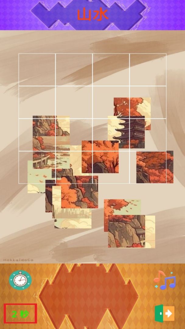 拼图小子游戏截图