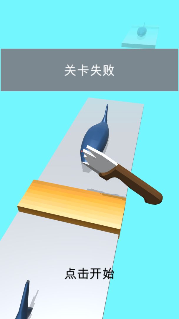 快刀切果果游戏截图