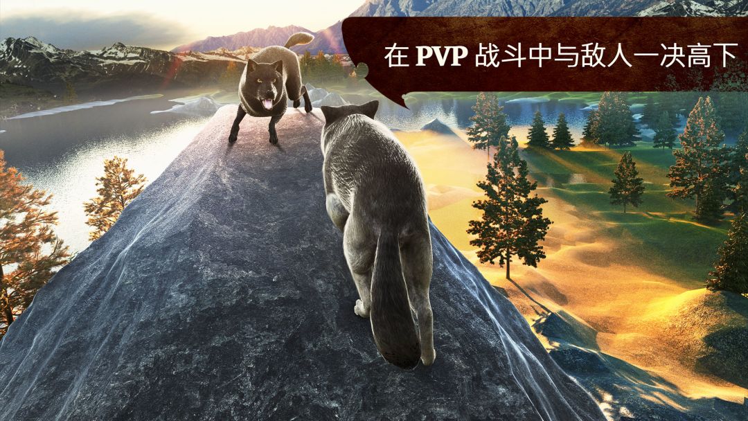 The Wolf游戏截图