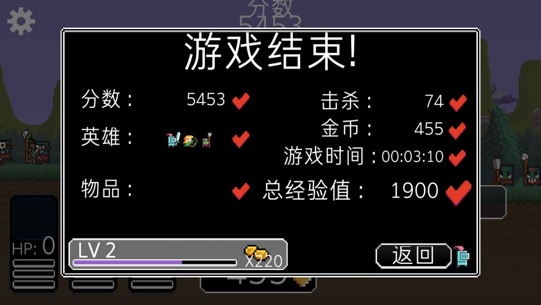 奔跑三兄弟游戏截图