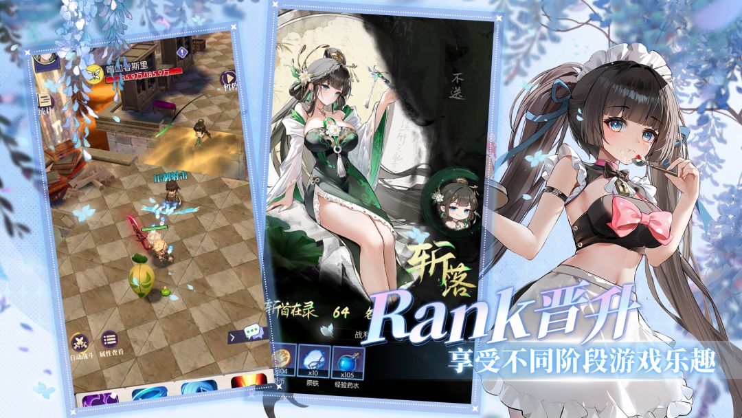 邂逅在迷宫游戏截图