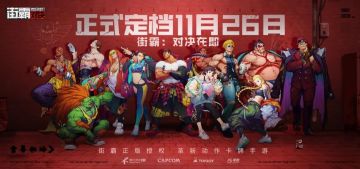 【活动】倒计时5天！晒预约截图赢专属好礼~