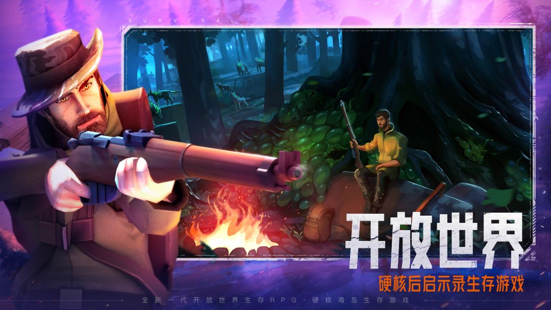 我的水世界求生游戏截图