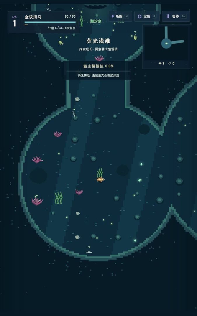 无限吞噬进化游戏截图