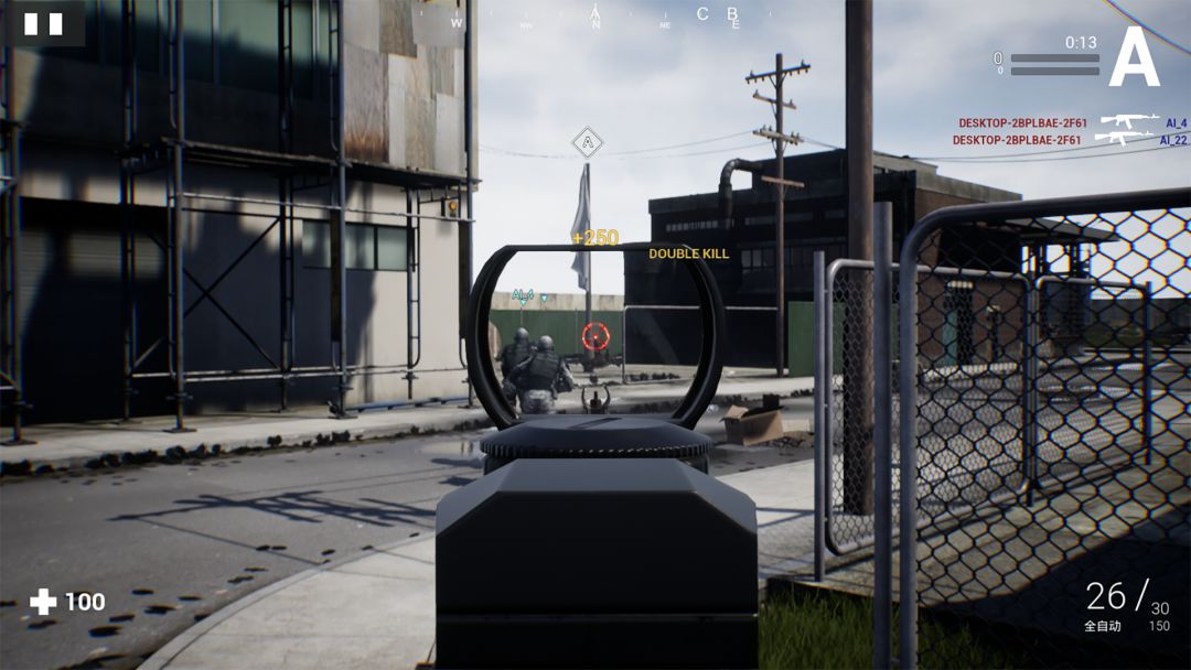 枪战特训游戏截图