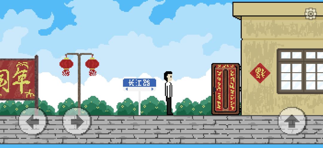 似水年华游戏截图