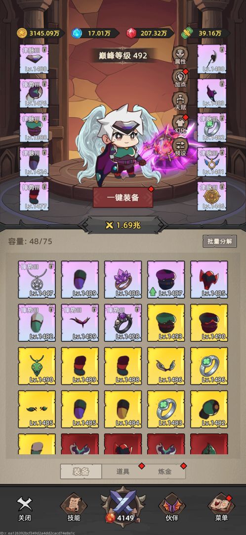 我嘎嘎乱杀游戏截图