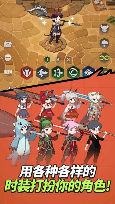 刀锋养成游戏截图