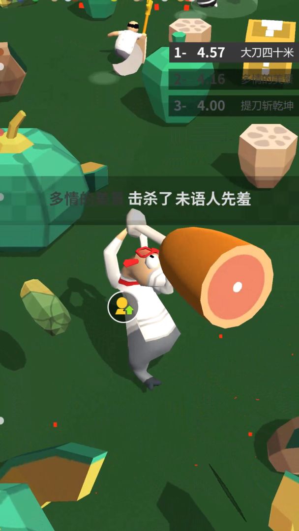 我的大刀四十米游戏截图