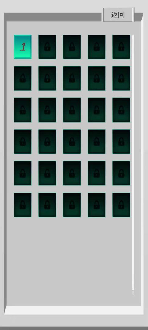 满盘皆针游戏截图