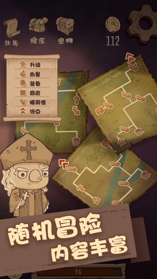 旅人战记：阿拉灯神丁游戏截图