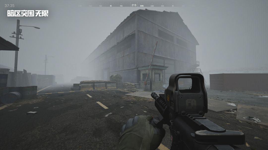暗区突围：无限游戏截图
