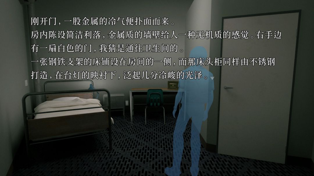 神无迷宫游戏截图