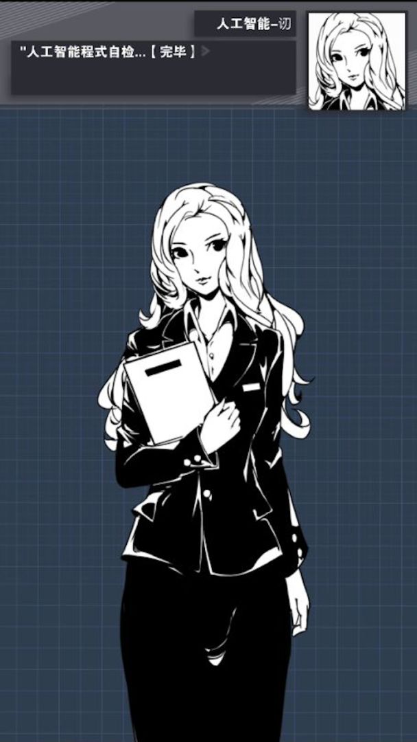 织言辨语游戏截图