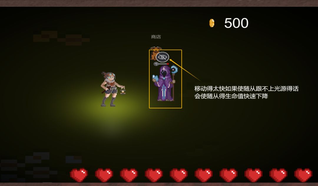 Stayinlight游戏截图