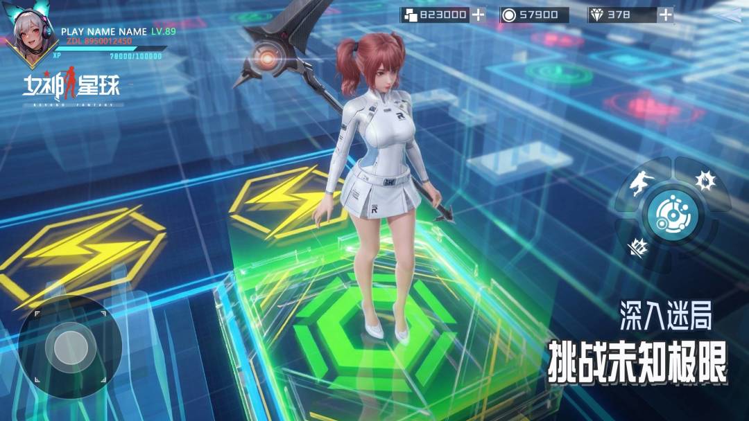 女神星球游戏截图