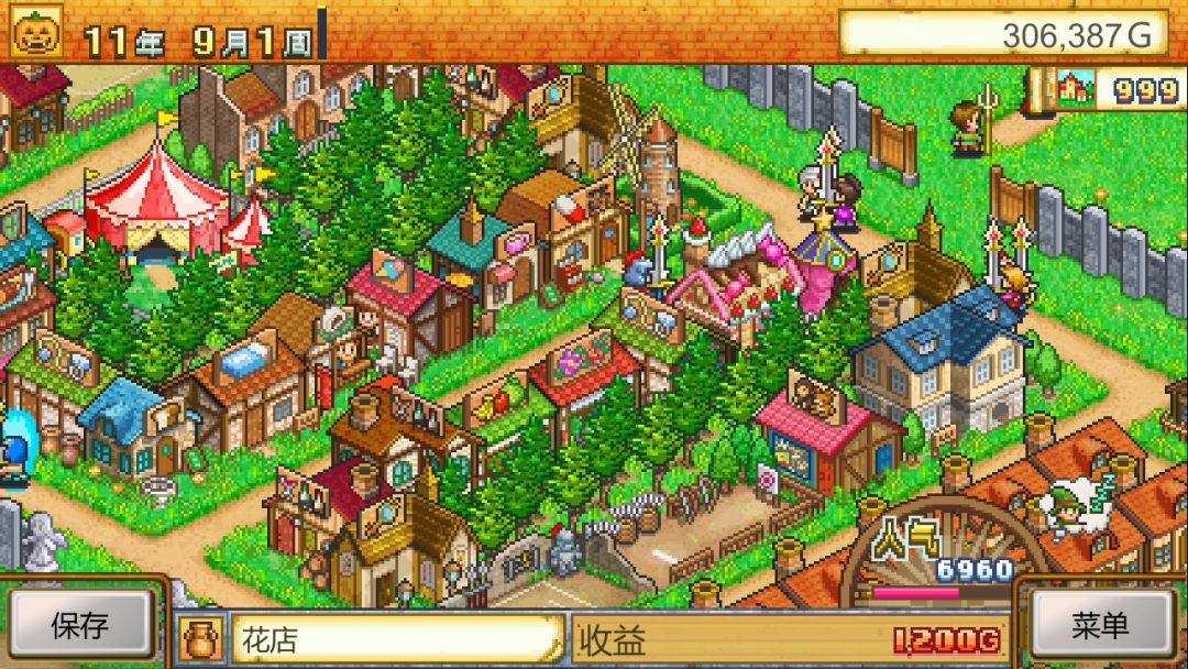 冒险村物语 (Dungeon Village)游戏截图