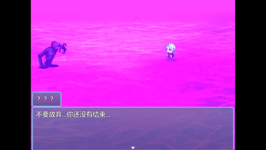 平行奇谭游戏截图