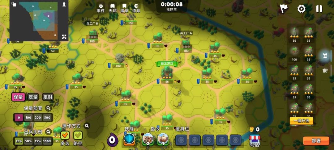 史莱姆大作战（TapTap测试版）游戏截图