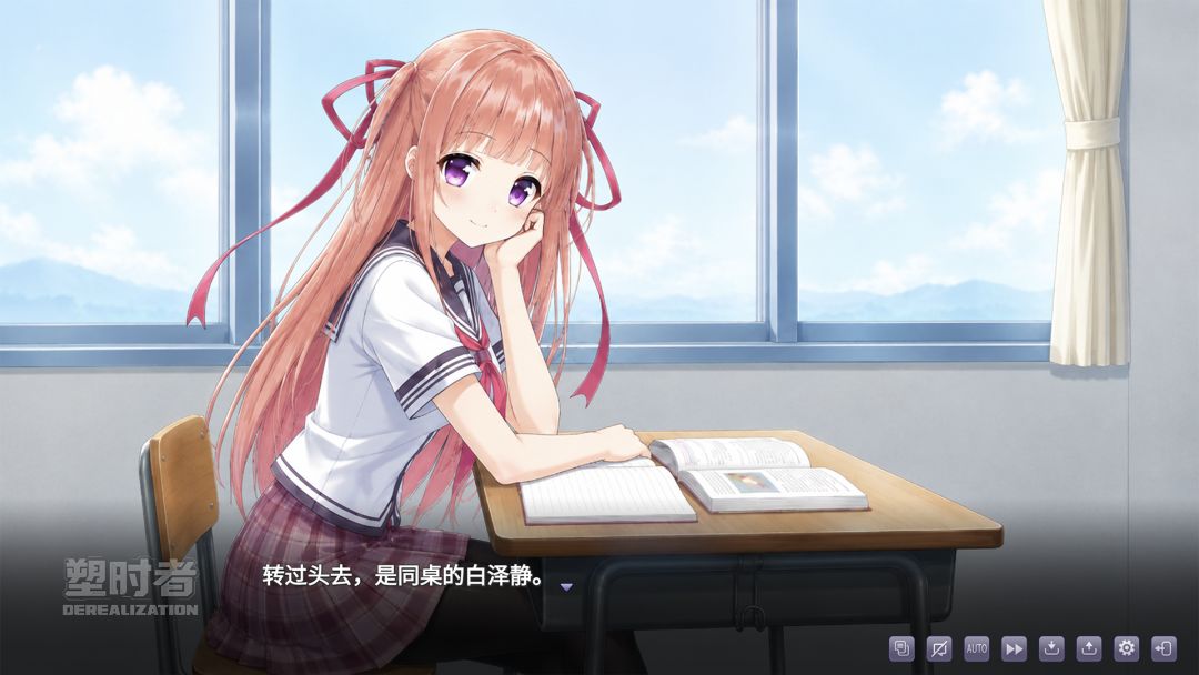 塑时者游戏截图