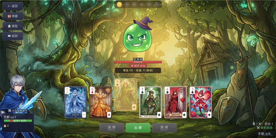 召合斗牌游戏截图