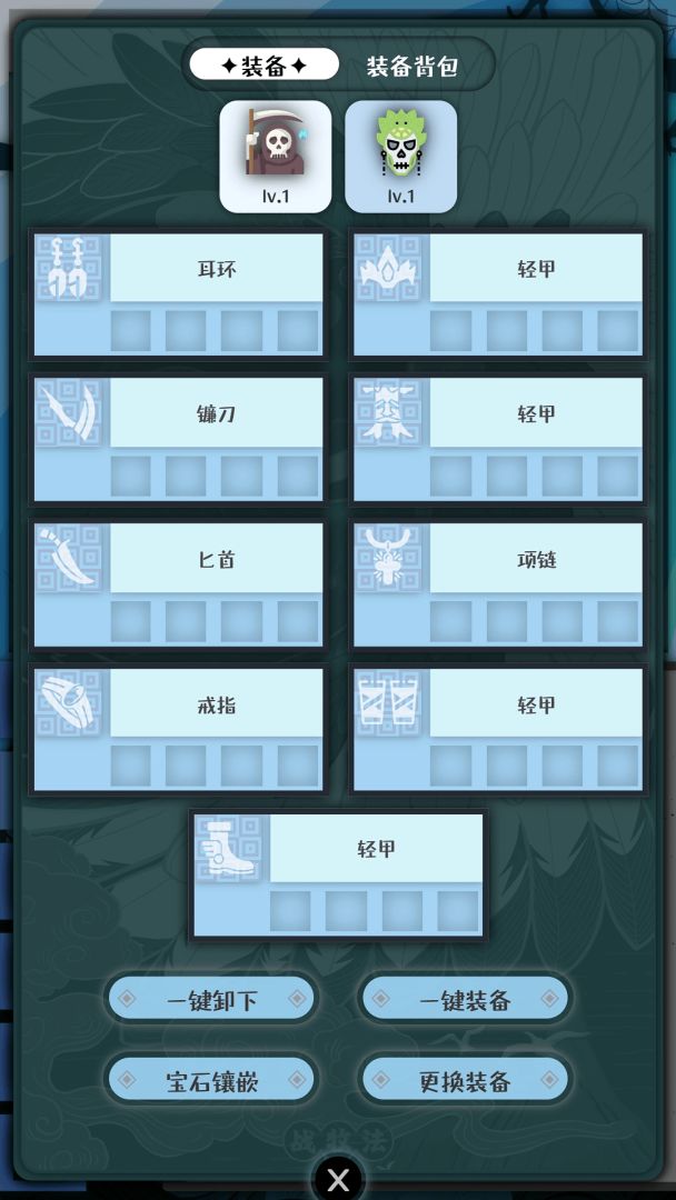 战牧法游戏截图