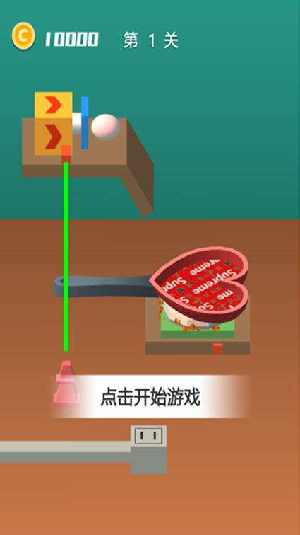 原料食材厨神游戏截图