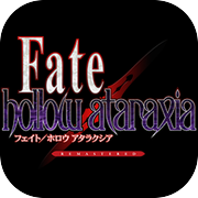 Fate/hollow ataraxia REMASTEREDicon