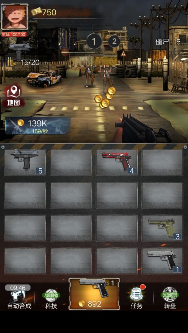 火线求生游戏截图