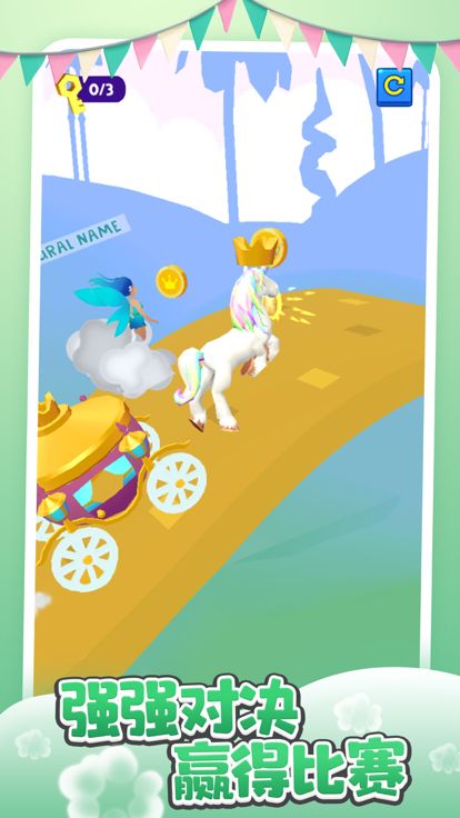 幻梦人生游戏截图