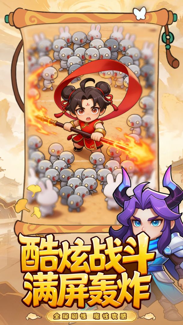 战神世纪游戏截图