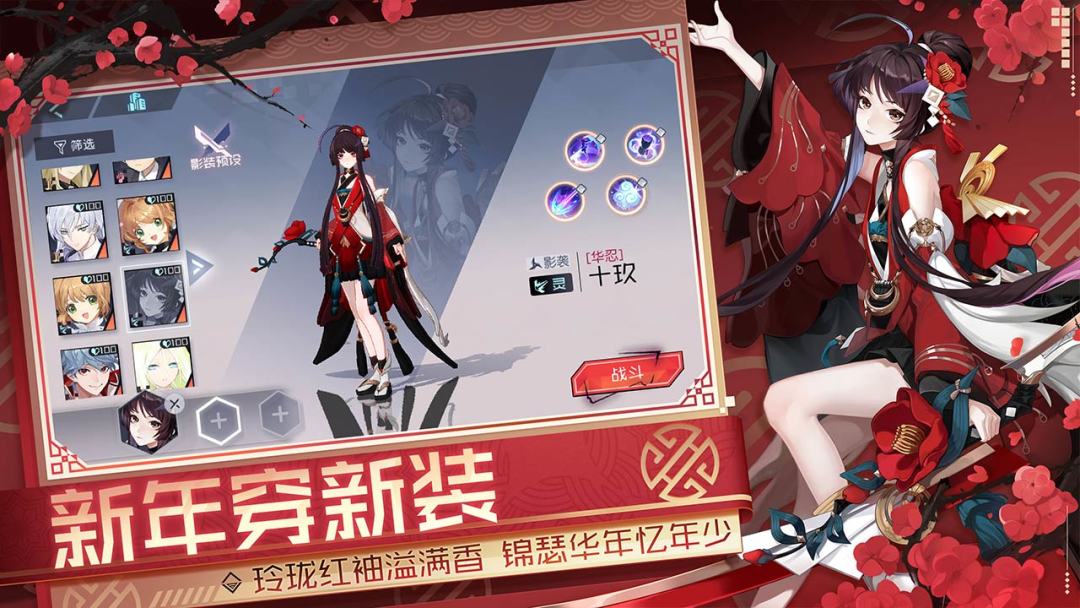 永远的7日之都游戏截图