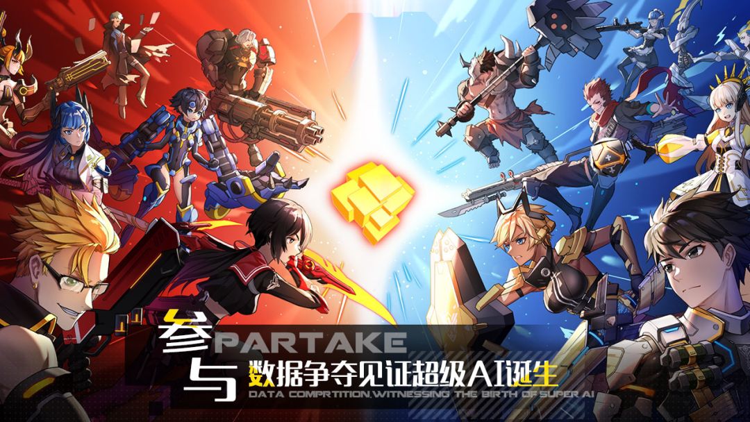 洛瑟兰战境游戏截图