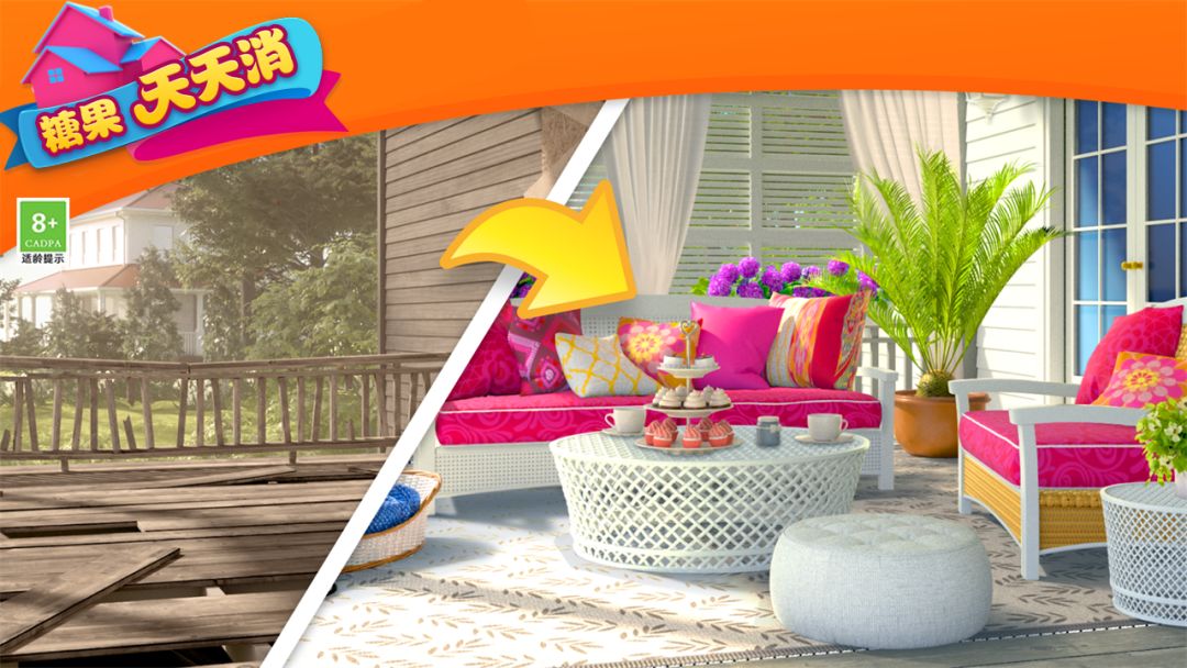 糖果天天消游戏截图