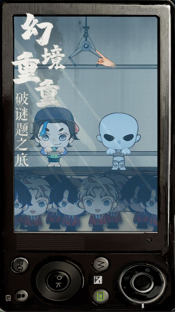 栖云异梦:睹玉游戏截图