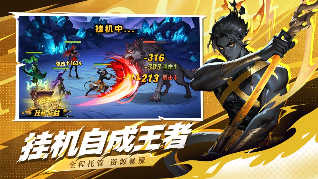 小兵快跑游戏截图