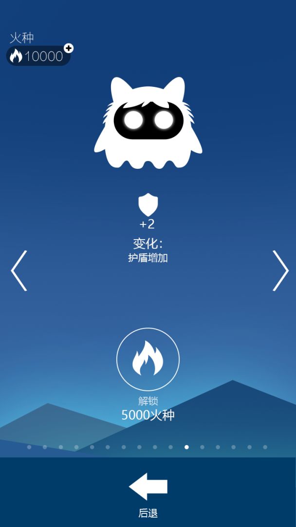 我冲刺贼6游戏截图