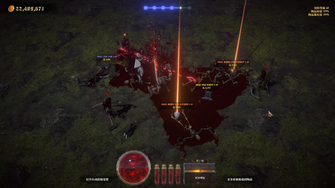 冒险家商店游戏截图