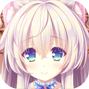 真愿朦幻馆〜在时间暂停的洋馆里追寻明天的羔羊们〜icon