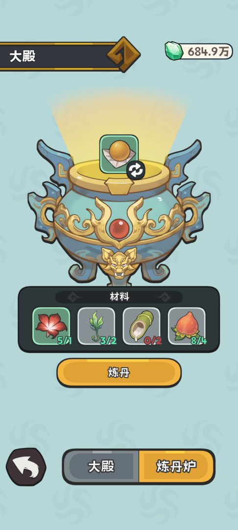 修仙宗门搜打撤游戏截图